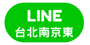 台北南京