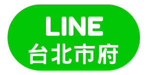 台北市府